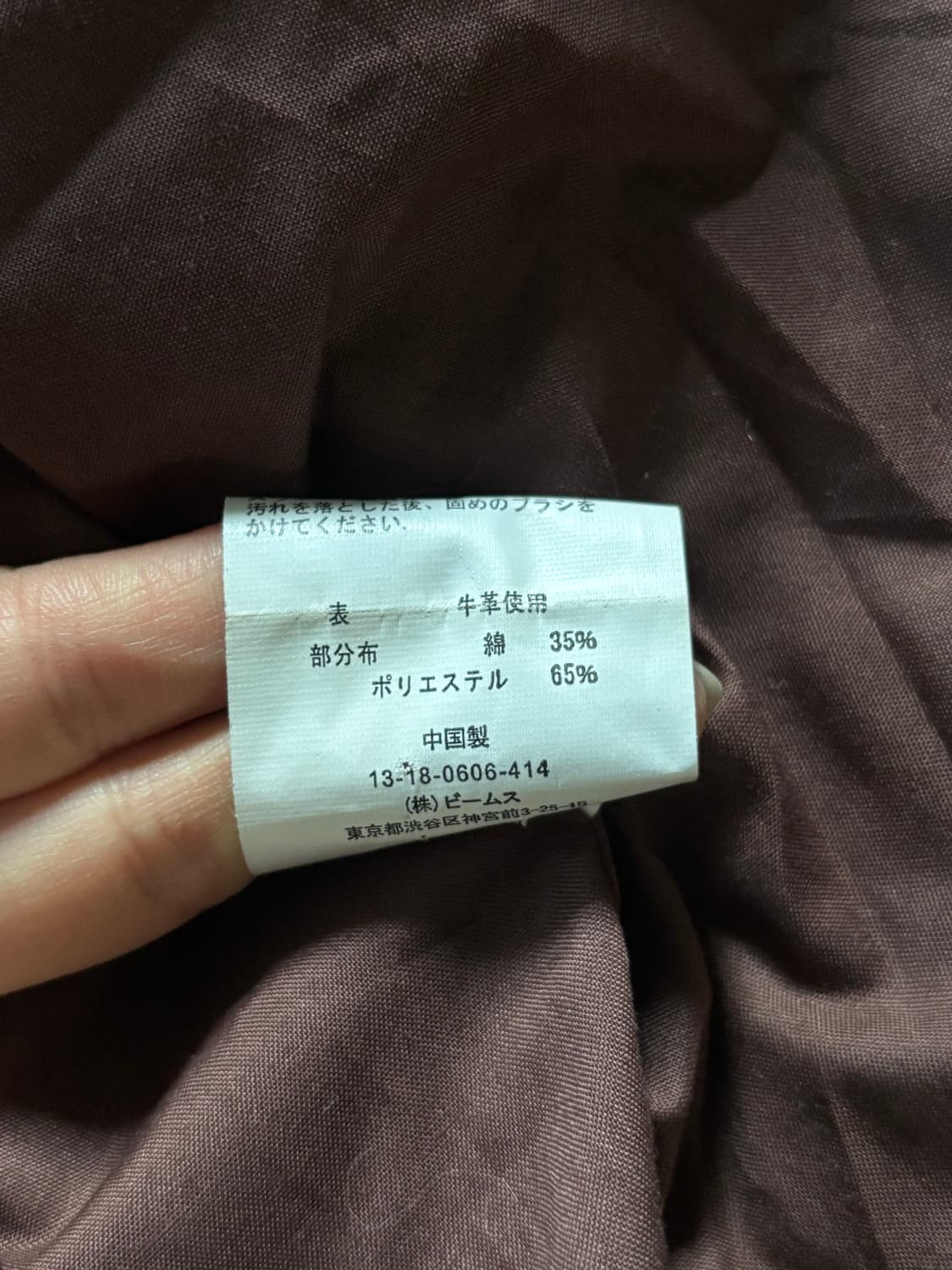 Beams boy 빔즈보이 레드브라운 후디드 소가죽 레더자켓  상품이미지8