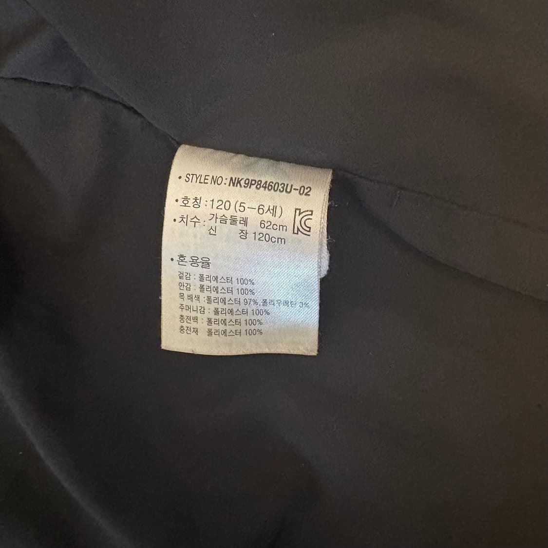 뉴발란스 키즈 패딩 조끼 120 블랙 상품이미지7