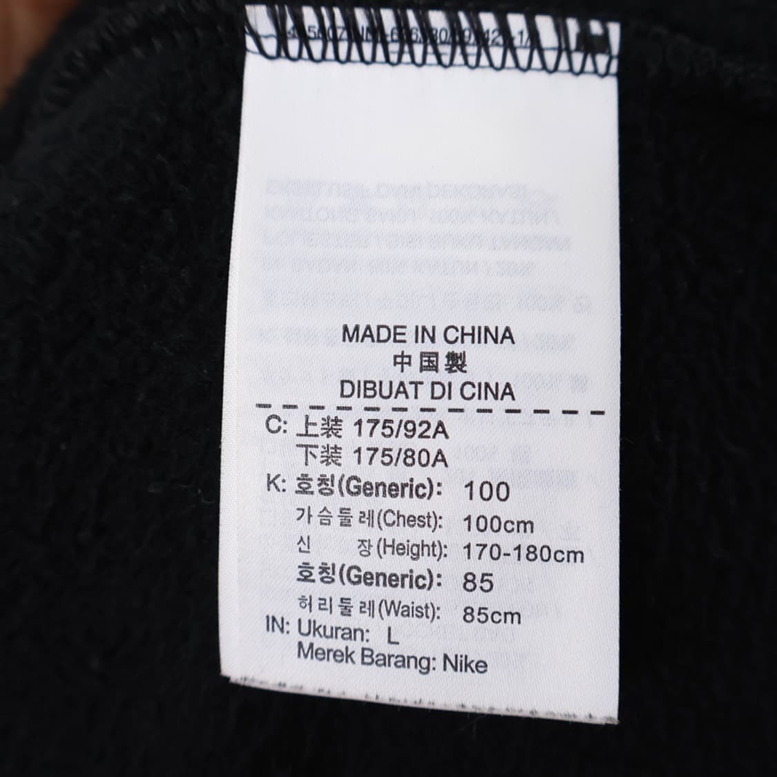 100/나이키 코튼 기모 집업 자켓 상품이미지8