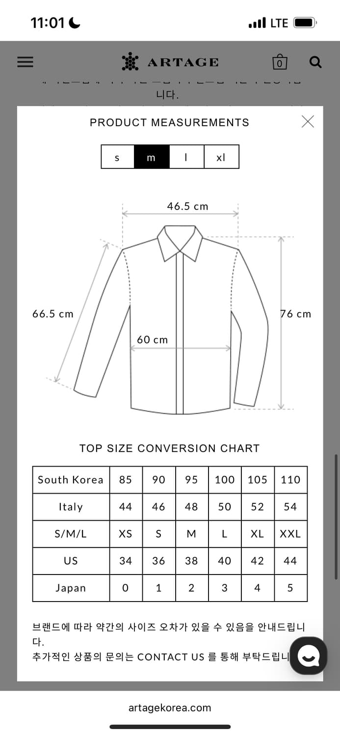 (박종진 착용) / WYTHE(위스) / 펄스냅 웨스턴 셔츠 / m 상품이미지10