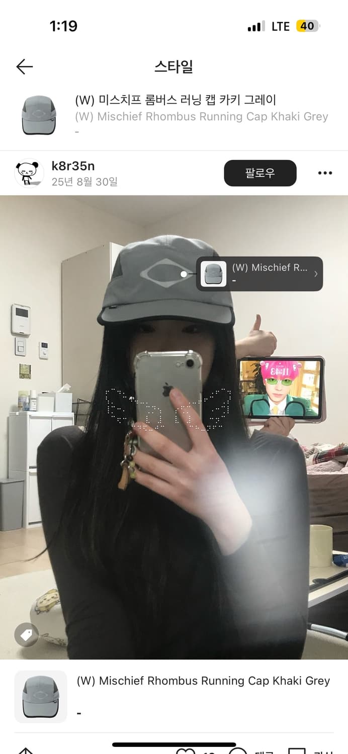 미스치프 롬버스 러닝 캡 그레이 상품이미지2