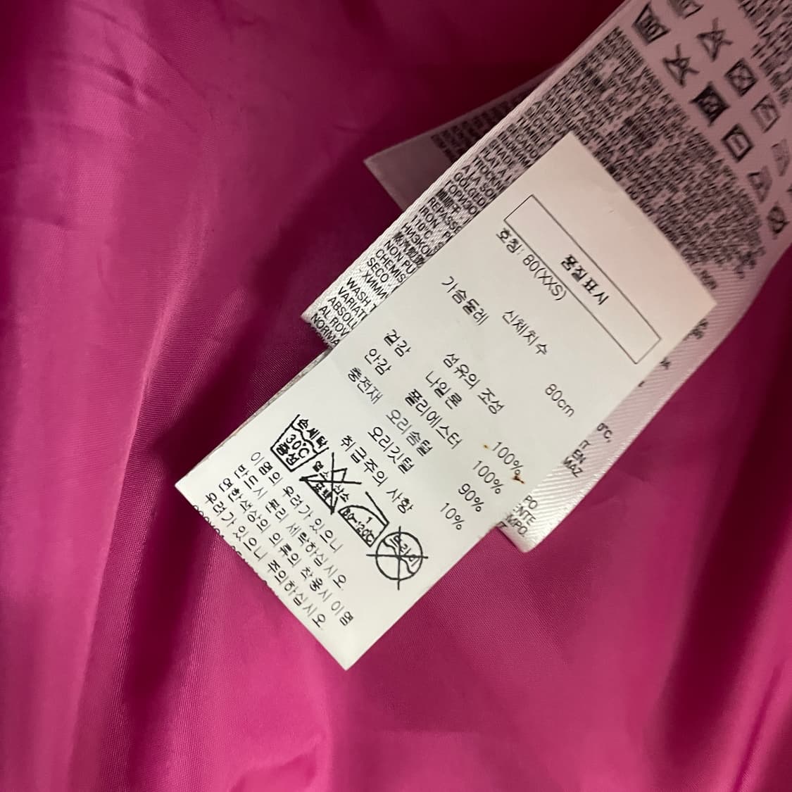 디젤 유광 핑크 패딩 XXS(W) 상품이미지5