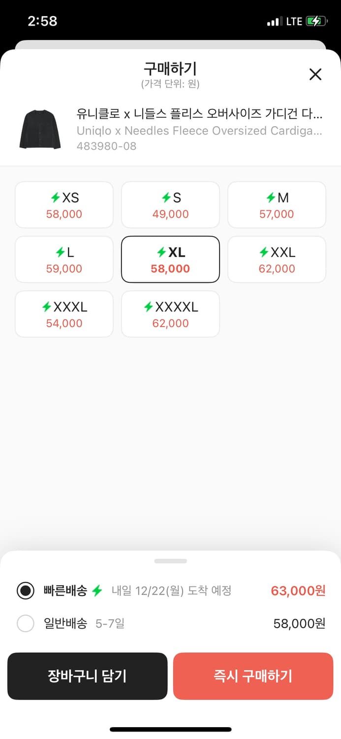유니클로 니들스 플리스 후리스 다크 그레이 회색 XL 새상품 상품이미지4