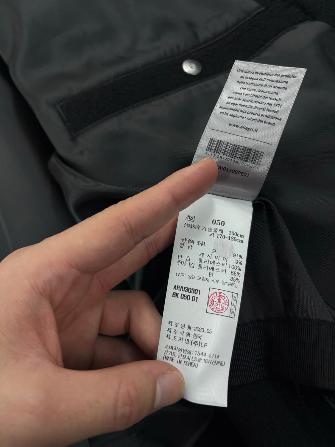 Allegri Wool Cashmere Jacket    상품이미지6