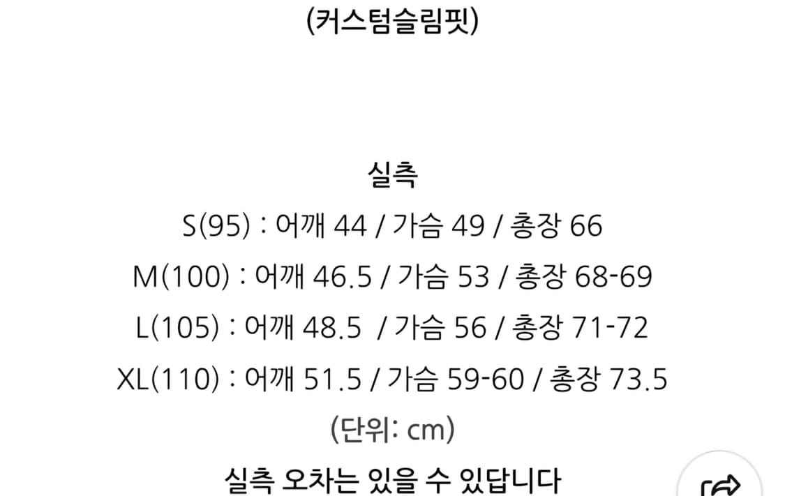 폴로 랄프로렌 커스텀슬림핏 카라티 베이지 상품이미지3
