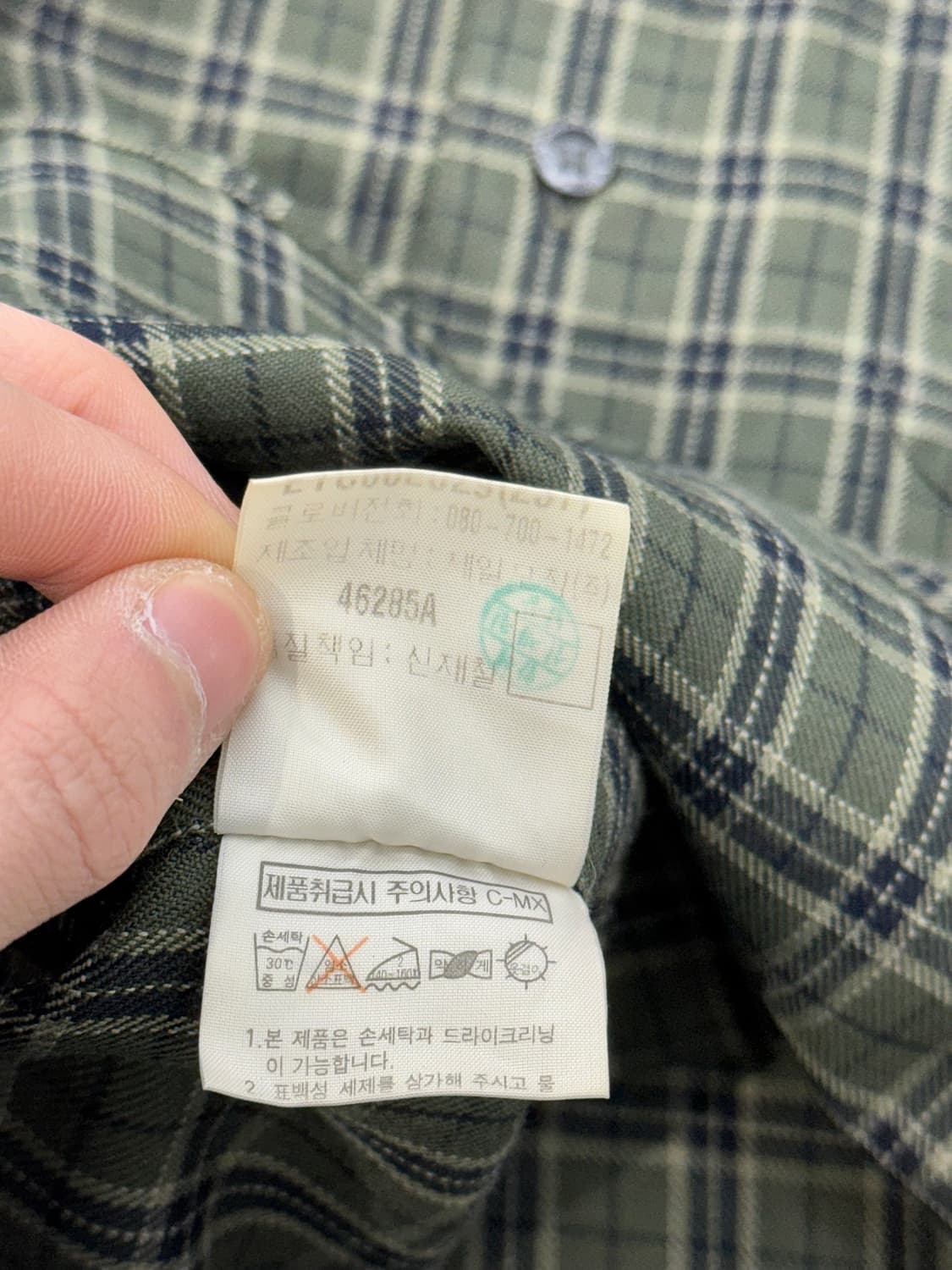 이브 생로랑 뿌르 옴므 카키 레귤러 체크 셔츠 상품이미지9