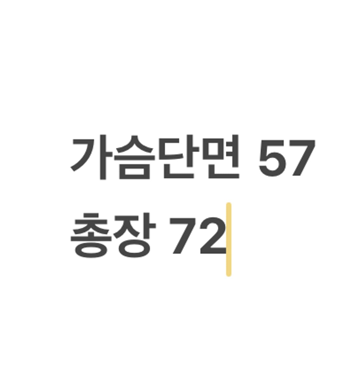 [정품/L] 임영웅 영웅시대 양면 플리스 블루 패딩 점퍼 b19 상품이미지10