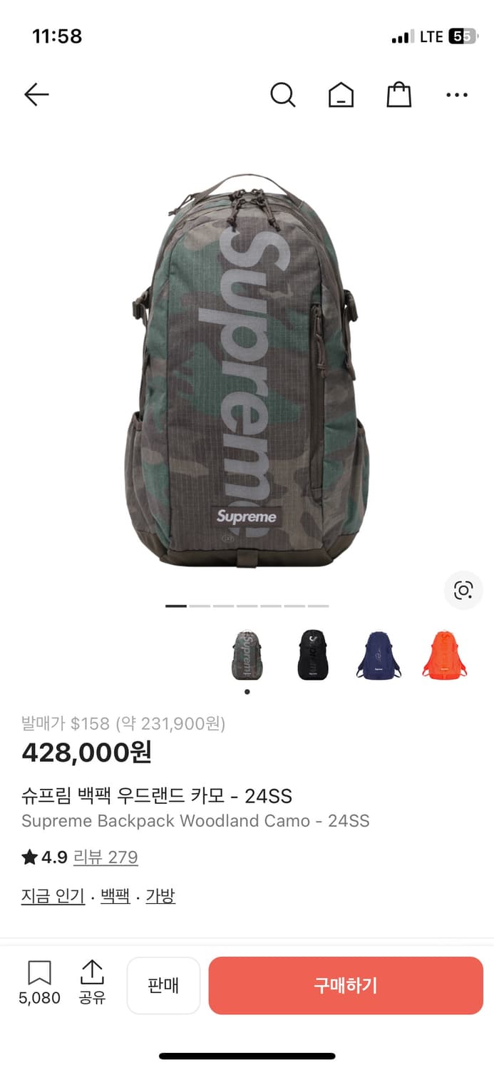 슈프림 백팩 우드랜드 카모 - 24SS 상품이미지1