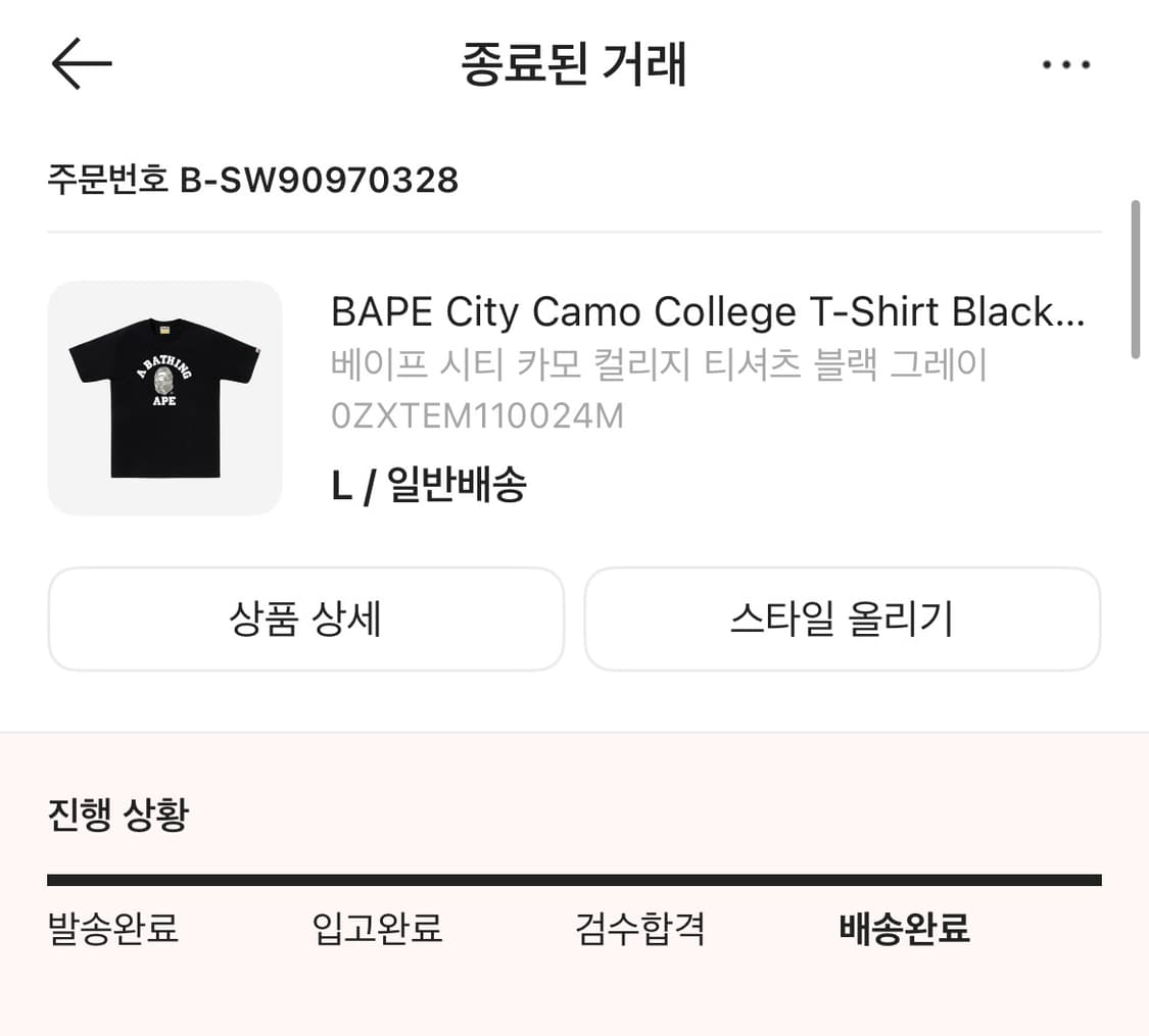 베이프 카모 블랙 반팔티 상품이미지4