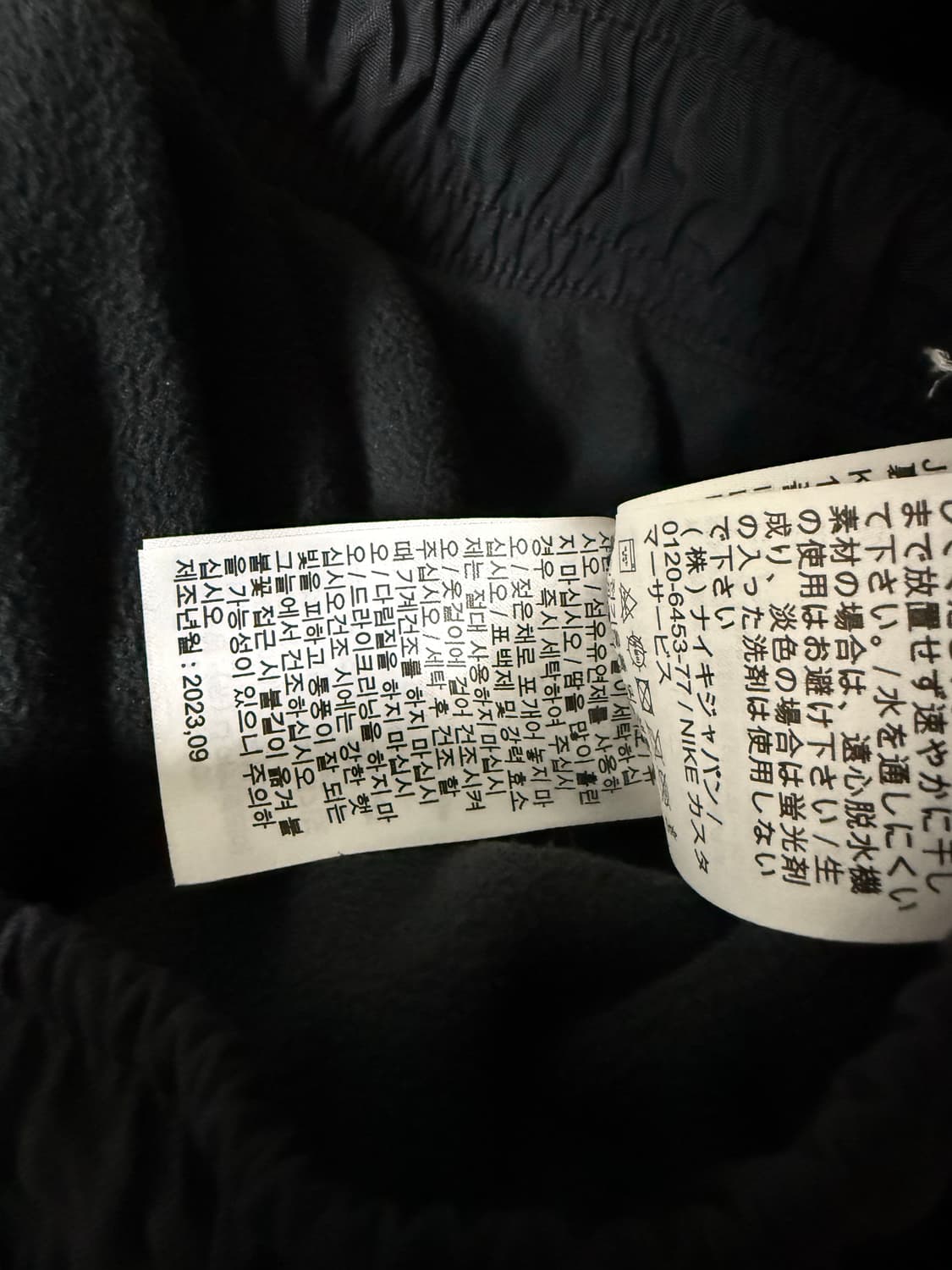 XXL 95사이즈 남성 나이키 윈터라이즈드 우븐 조거 팬츠 상품이미지3