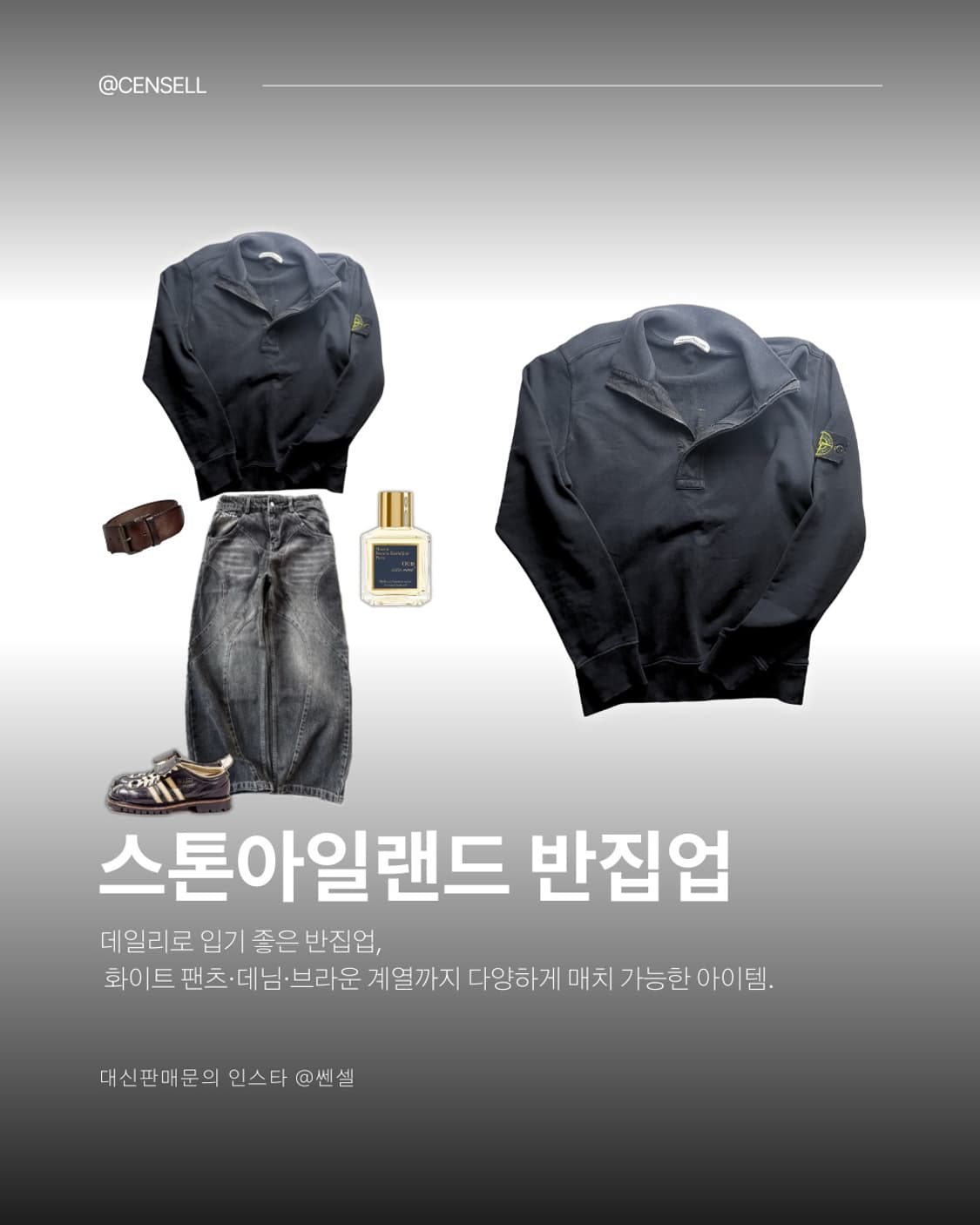 To 흔한거 삻어하는 사람들. 상품이미지8