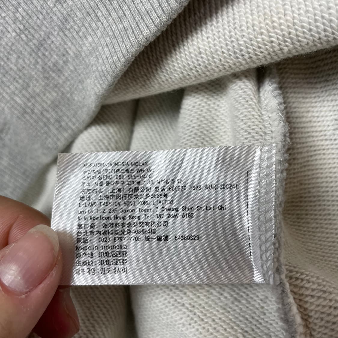 후아유 그레이 화이트 패치 후드집업 L 상품이미지8