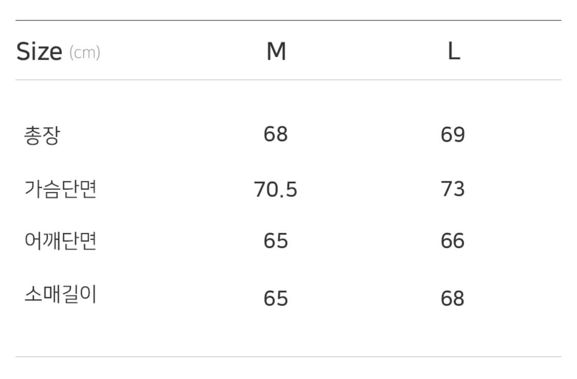 [M] STU 오버핏 카라 봄버 상품이미지5