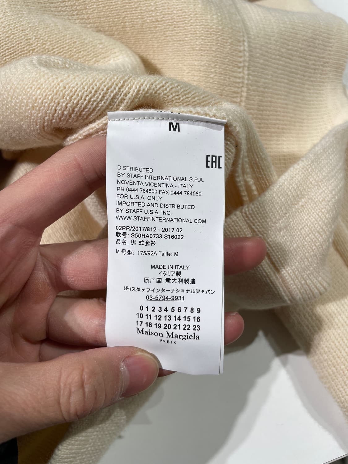 메종 마르지엘라 10 17F/W 아이보리 레이어 백스티치 울 롱 가디건 상품이미지8