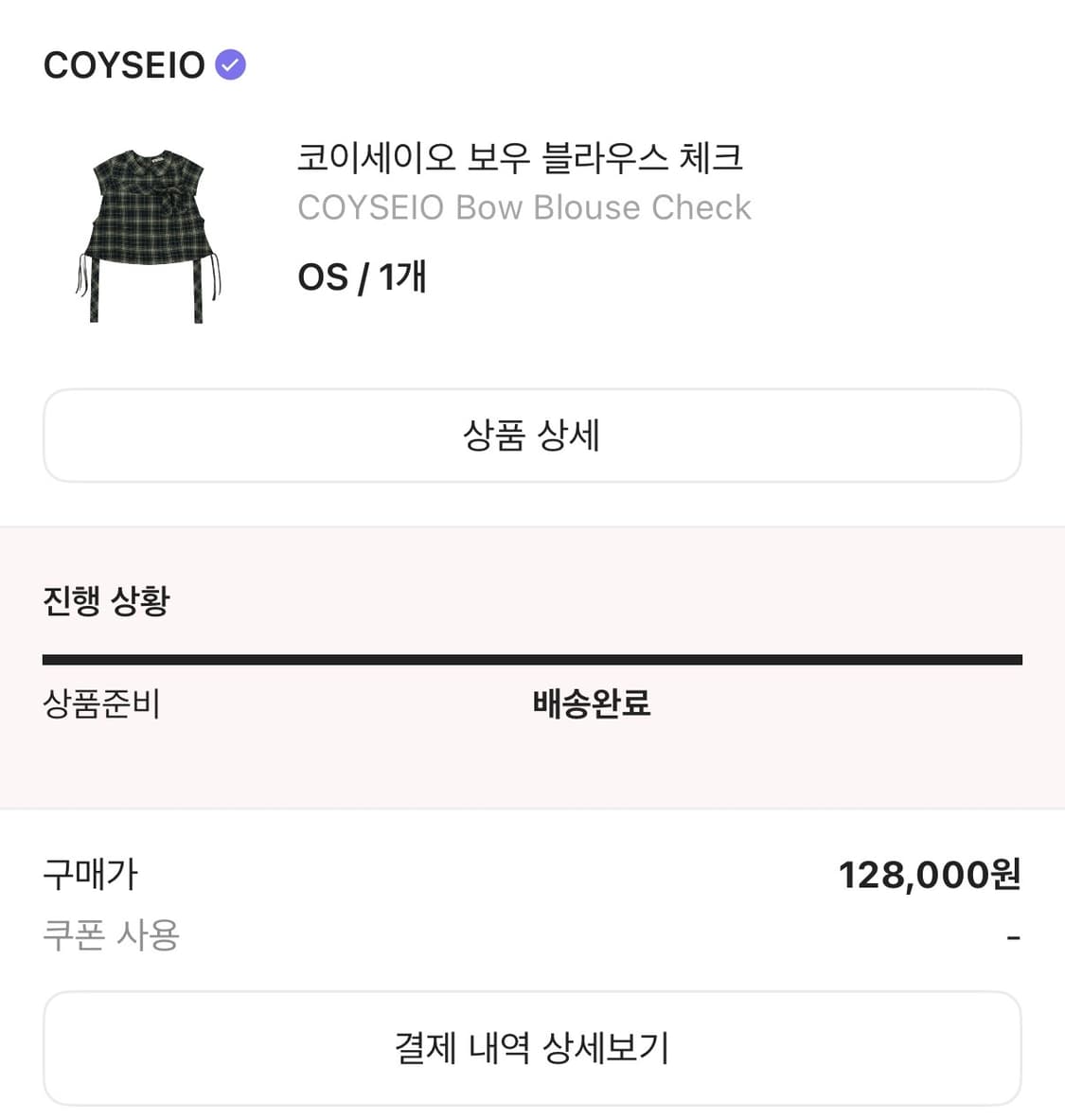 코이세이오 보우 블라우스 체크 상품이미지2