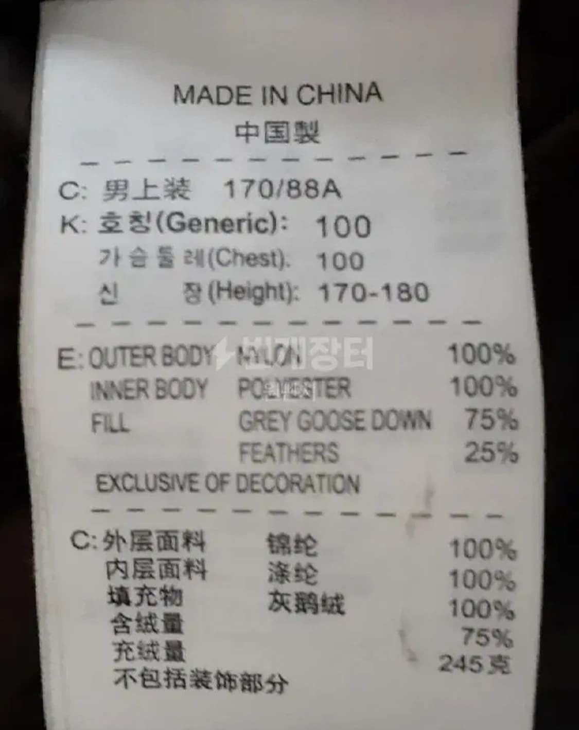 나이키 ACG 브라운 구스다운 푸퍼 패딩 자켓  상품이미지6