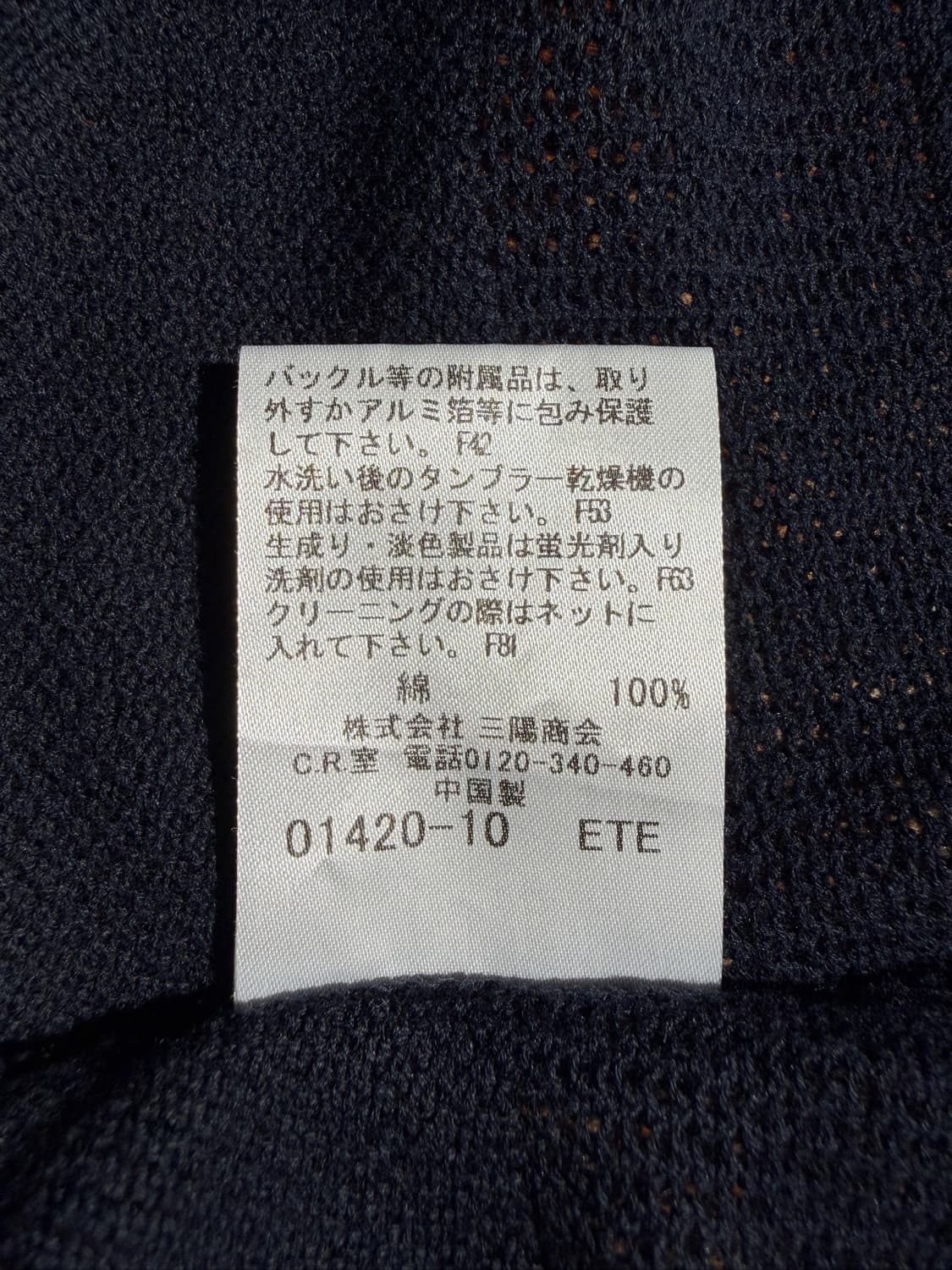 Burberry Navy Sleeveless Tunic Mini 상품이미지8