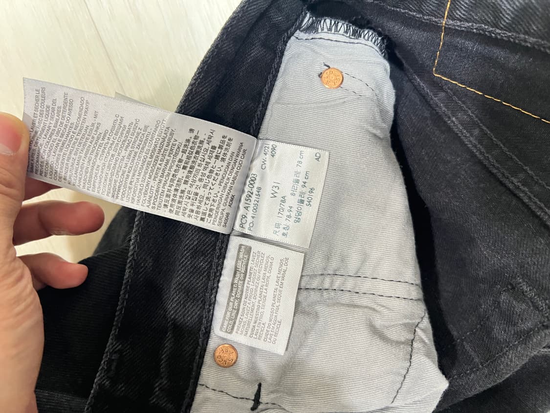 데님티어스 모노 블랙 진 (31/32) 상품이미지10