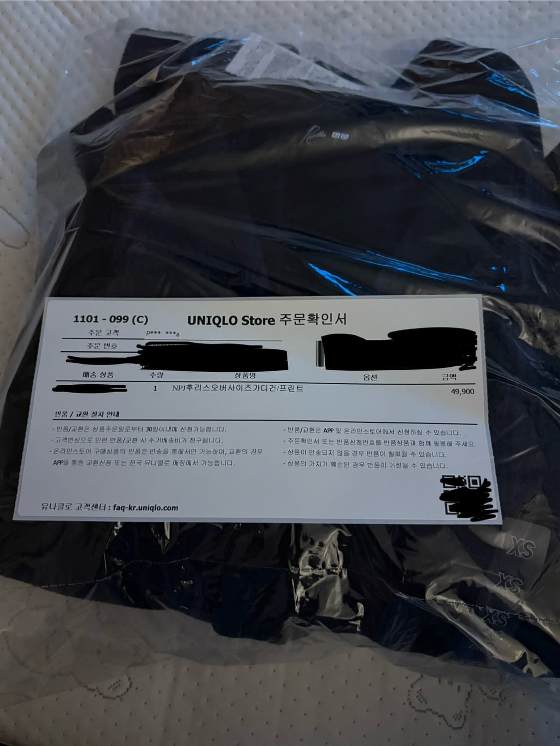 유니클로 니들스 양털 오버사이즈 가디건 XS 상품이미지2