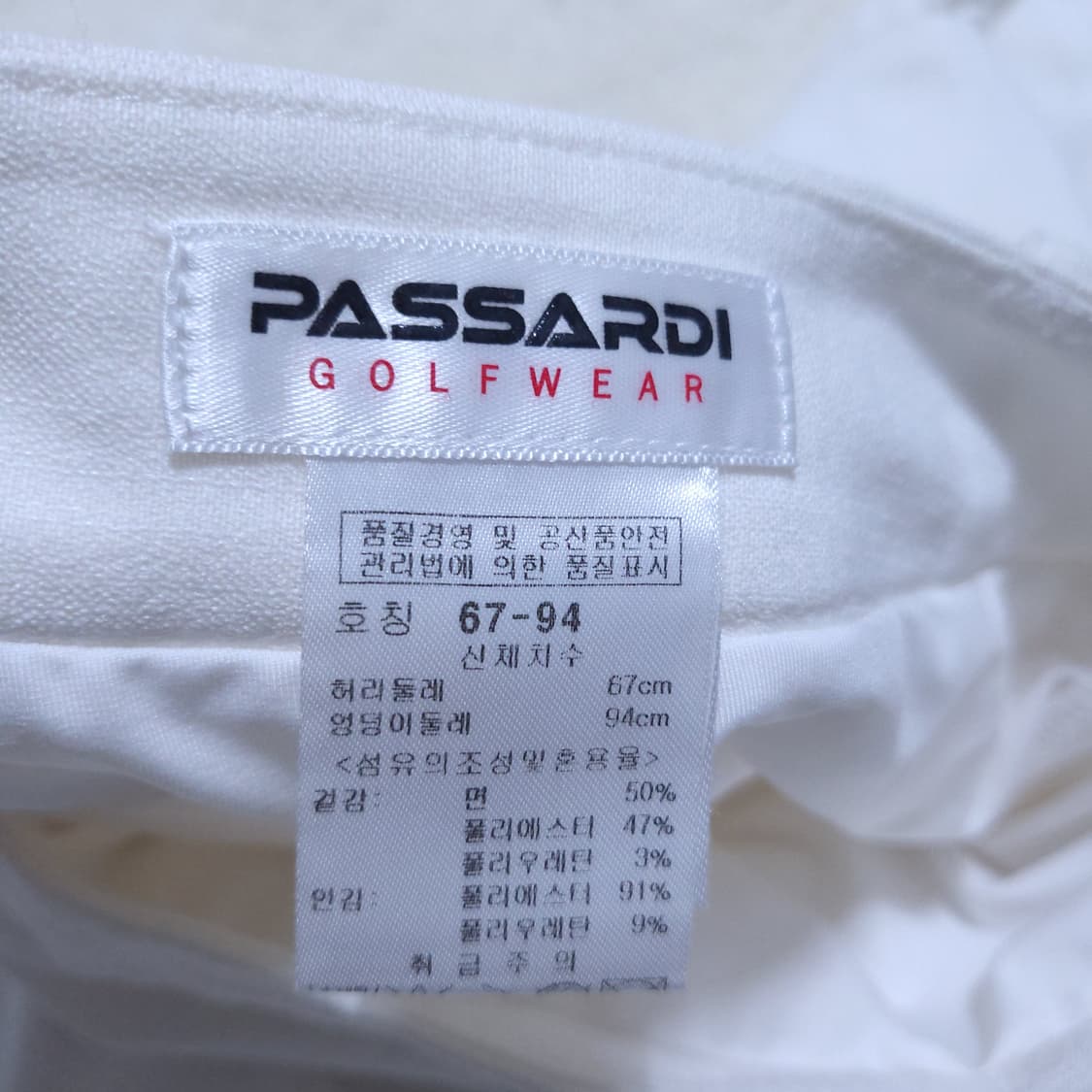 파사디 골프 여성 치마 S 0404  뽀샤샤 상품이미지5