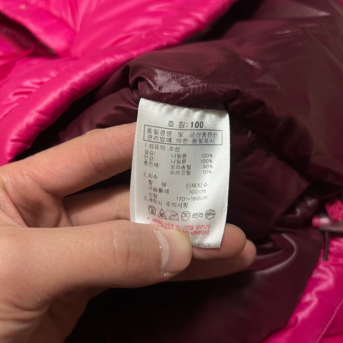 K2 남여공용 덕다운 스탠드넥 경량패딩 점퍼 [톤다운 핑크] L/100 상품이미지6