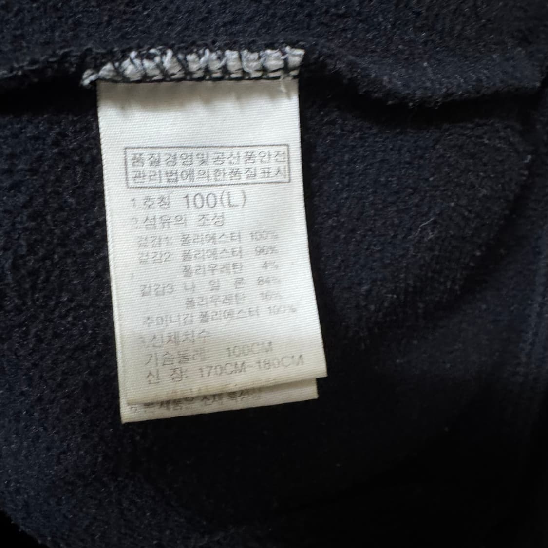 노스페이스 후리스 플리스 점퍼 상품이미지7