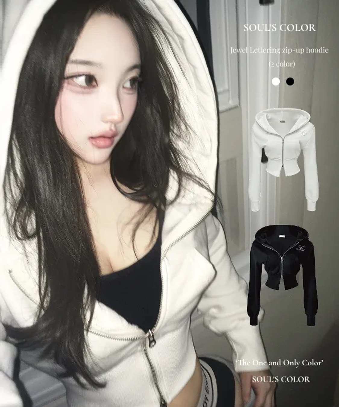 SOULSCOLOR 쥬얼 레터링 크롭 후드집업 상품이미지4