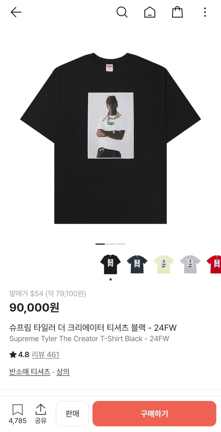 타일러 더 크리에이터 티셔츠 블랙 상품이미지1