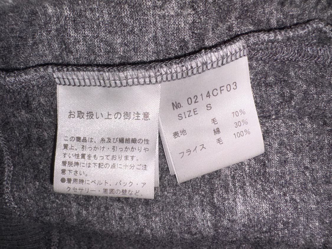 Hysteric glamour 패턴 후드 재킷 자켓 상품이미지3