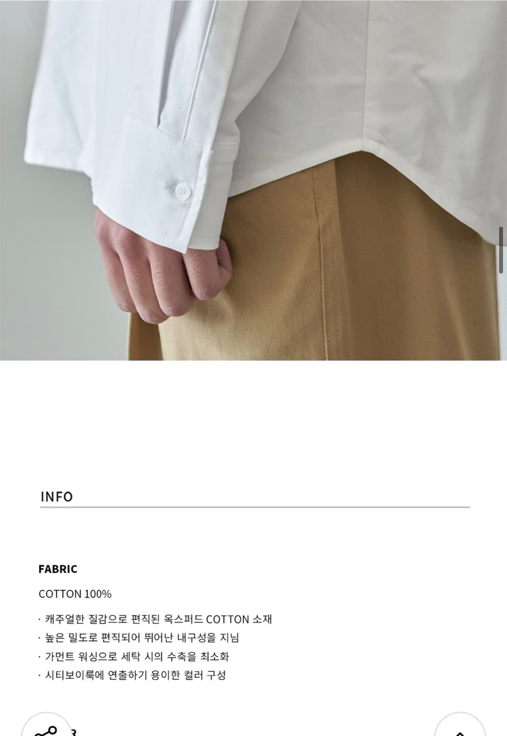 (L) 드로우핏 오버핏 옥스퍼드 셔츠 [WHITE] 판매 상품이미지7