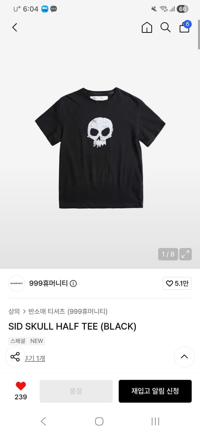 999휴머니티X토이스토리 시드 티 M 상품이미지1