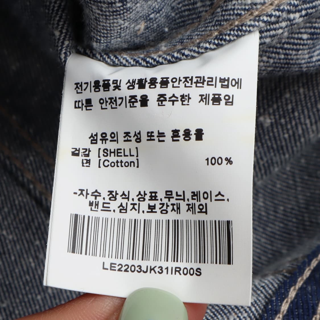 Lee 라이더스 우먼스 복각 데님자켓 상품이미지9