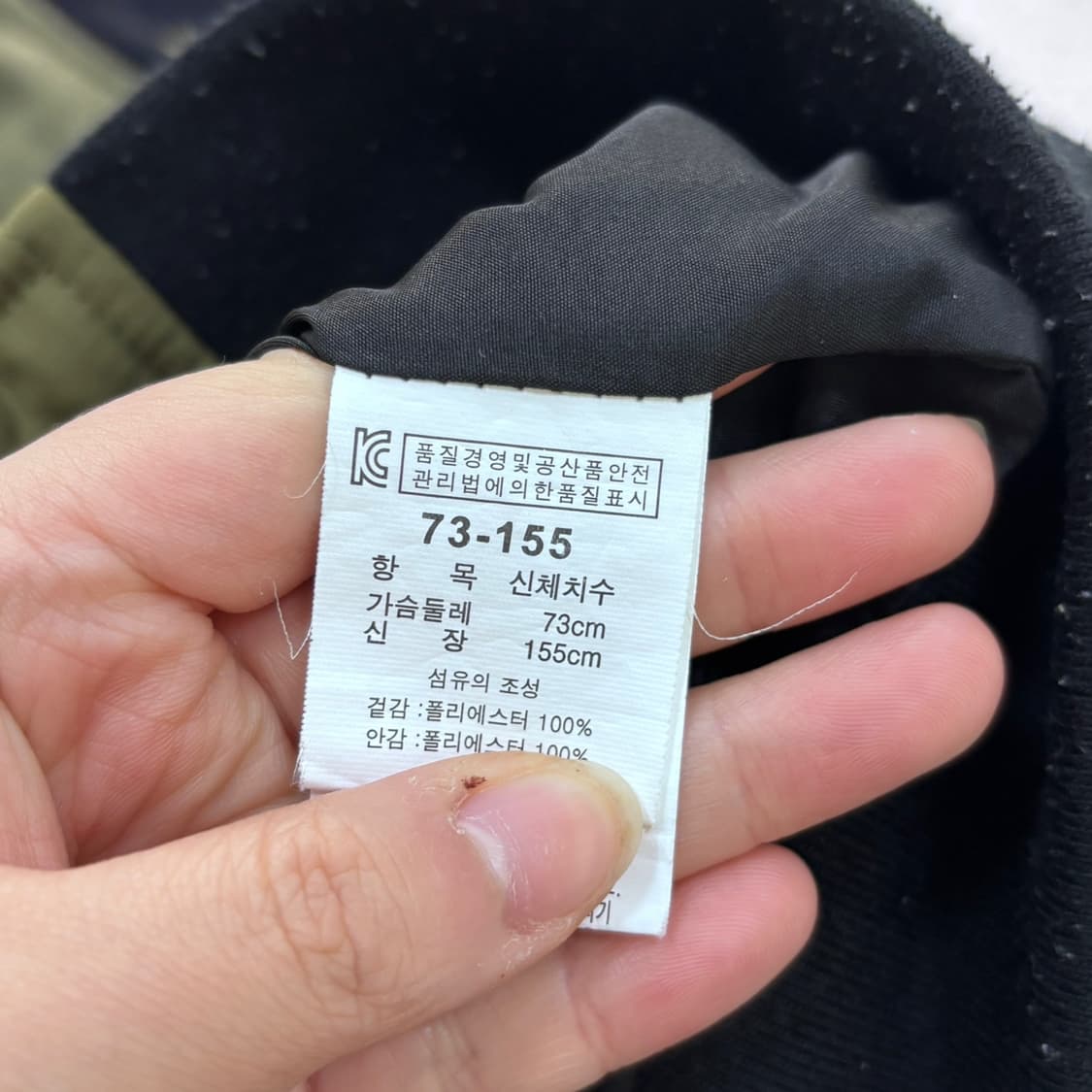 155 SFIT 키즈 항공점퍼 자켓 0504E 상품이미지4