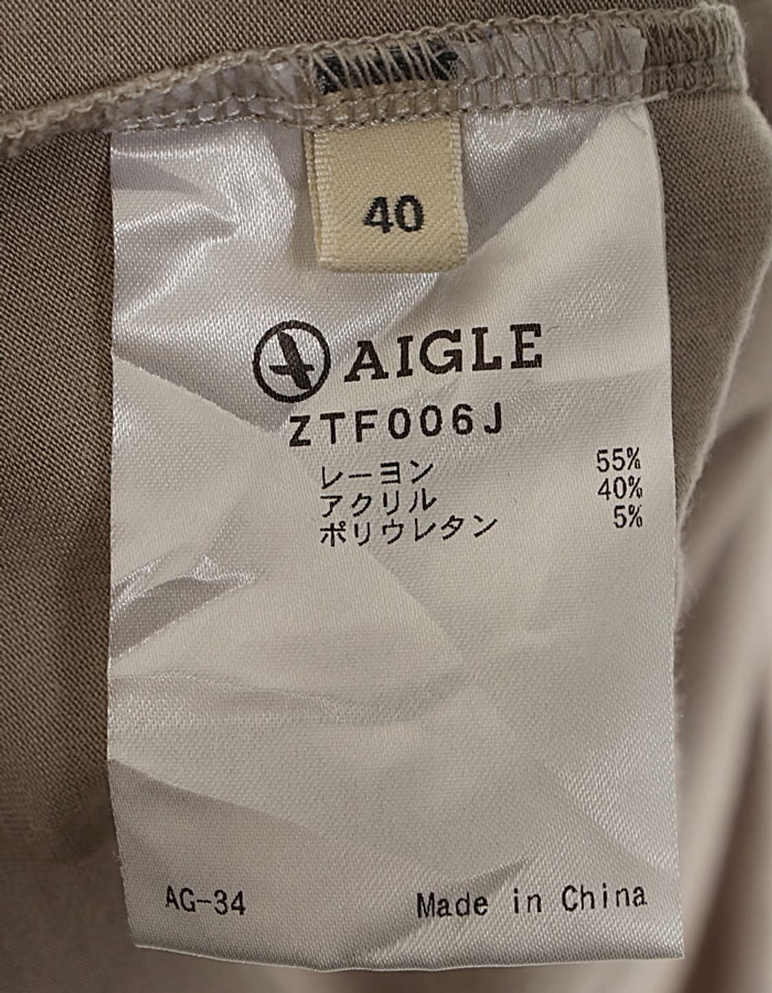 AIGLE Stretch L/S 상품이미지6