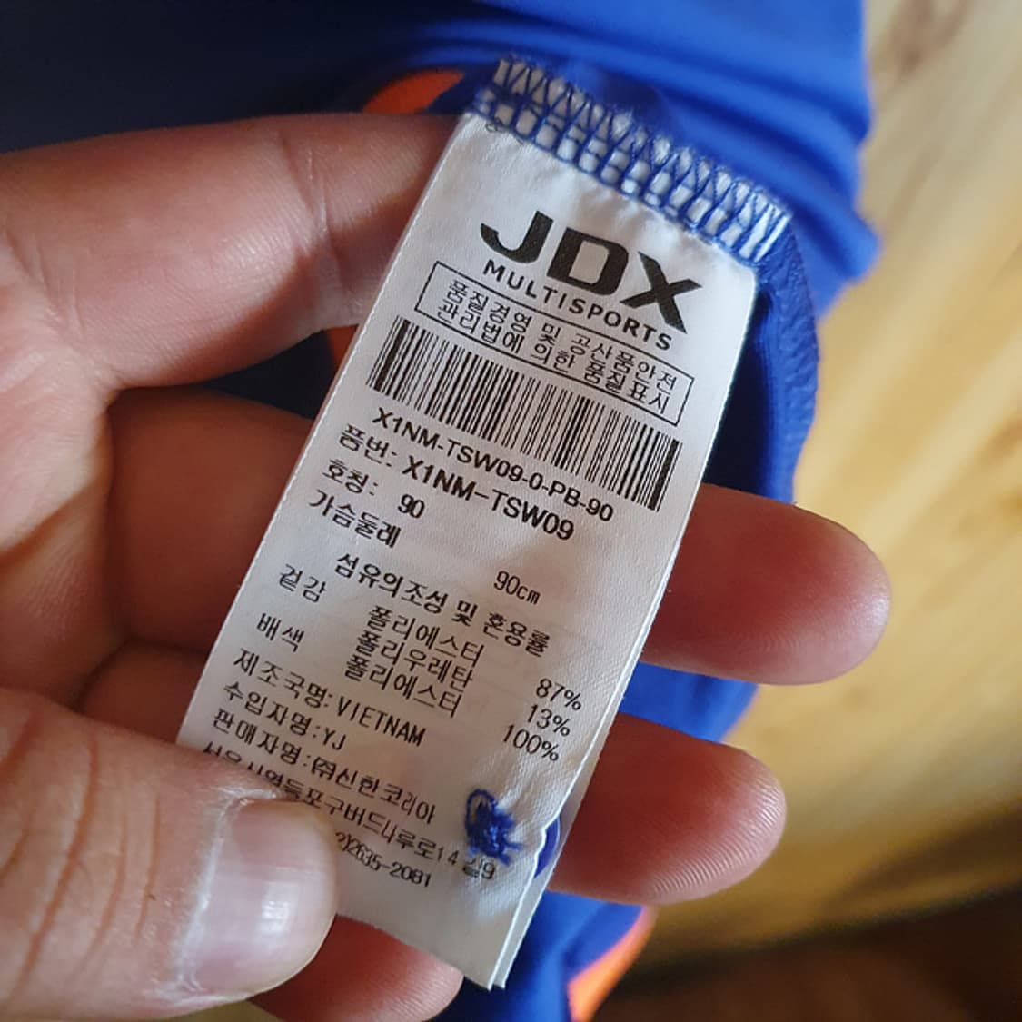 Jdx 기능성 민소매 90 상품이미지4