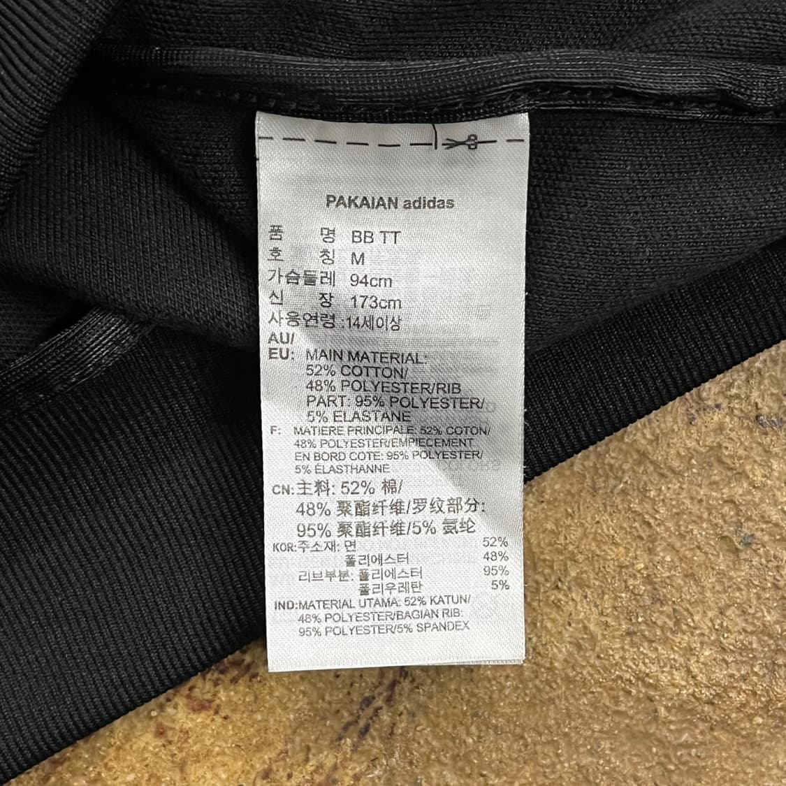 아디다스 검핑 블랙핑크 트랙탑 져지 트랙탑 상품이미지6