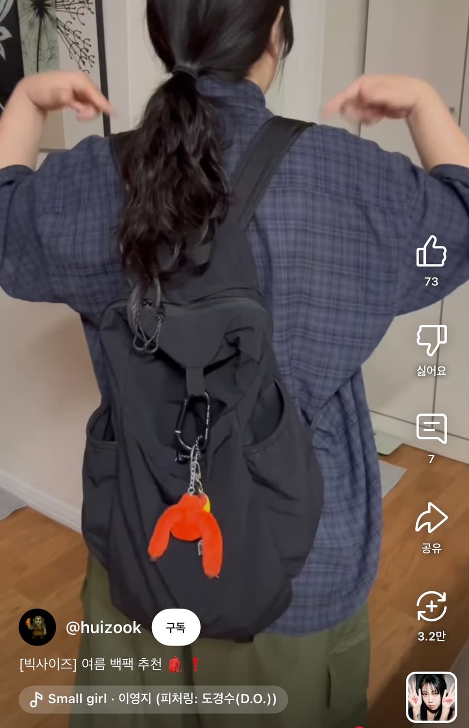 에메모가든 nylon slub 블랙 85 상품이미지1