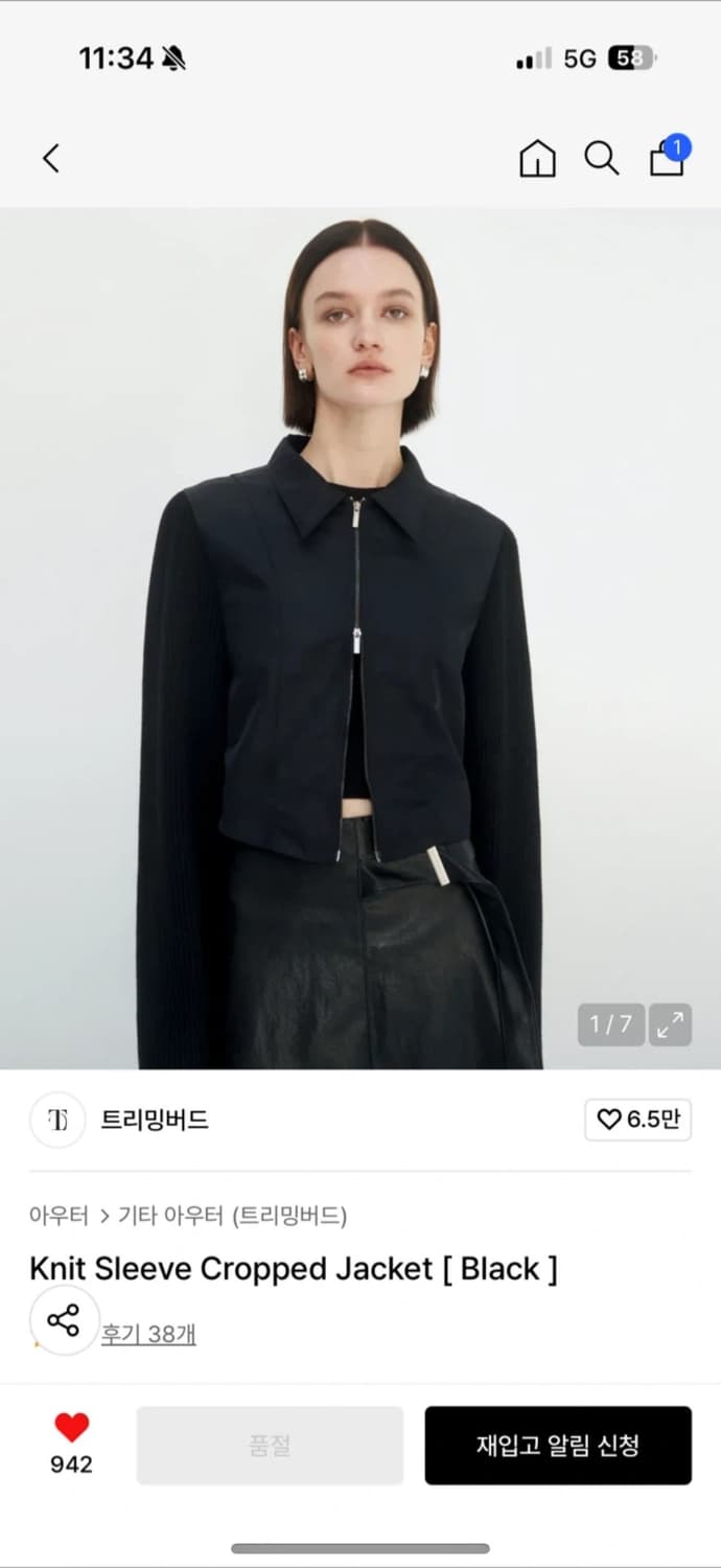 트리밍버드 니트슬리브 크롭 자켓 상품이미지1