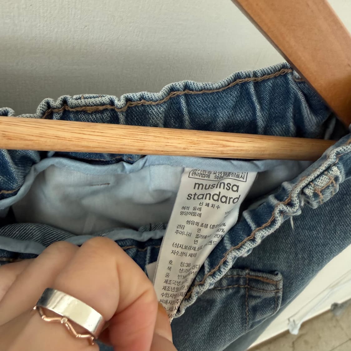무신사 스탠다드 벌룬핏 밴딩팬츠38 상품이미지6