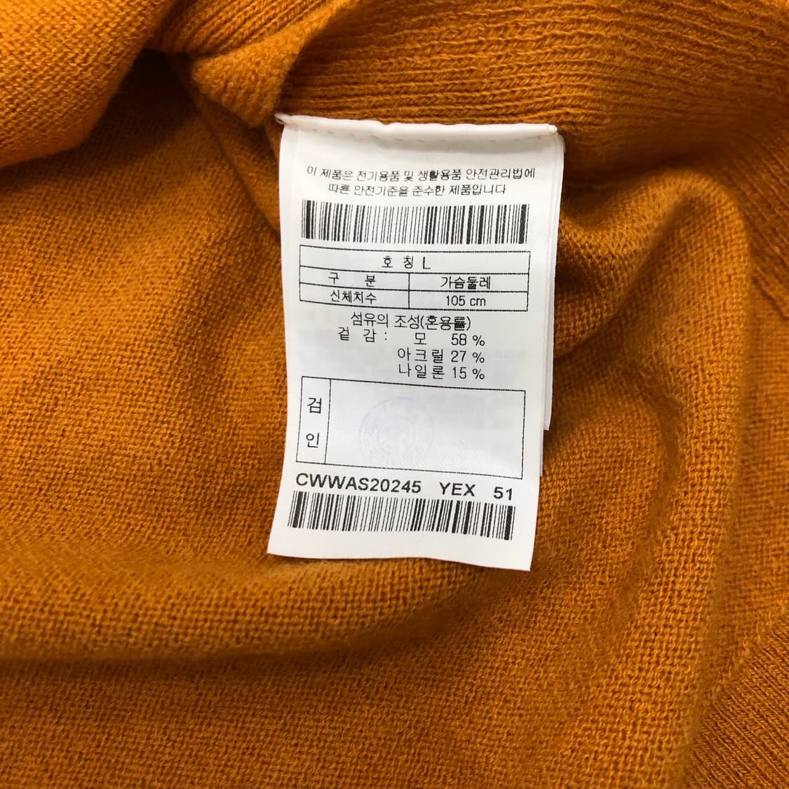 커스텀멜로우 스티치 언발란스 니트 스웨터 L 상품이미지4