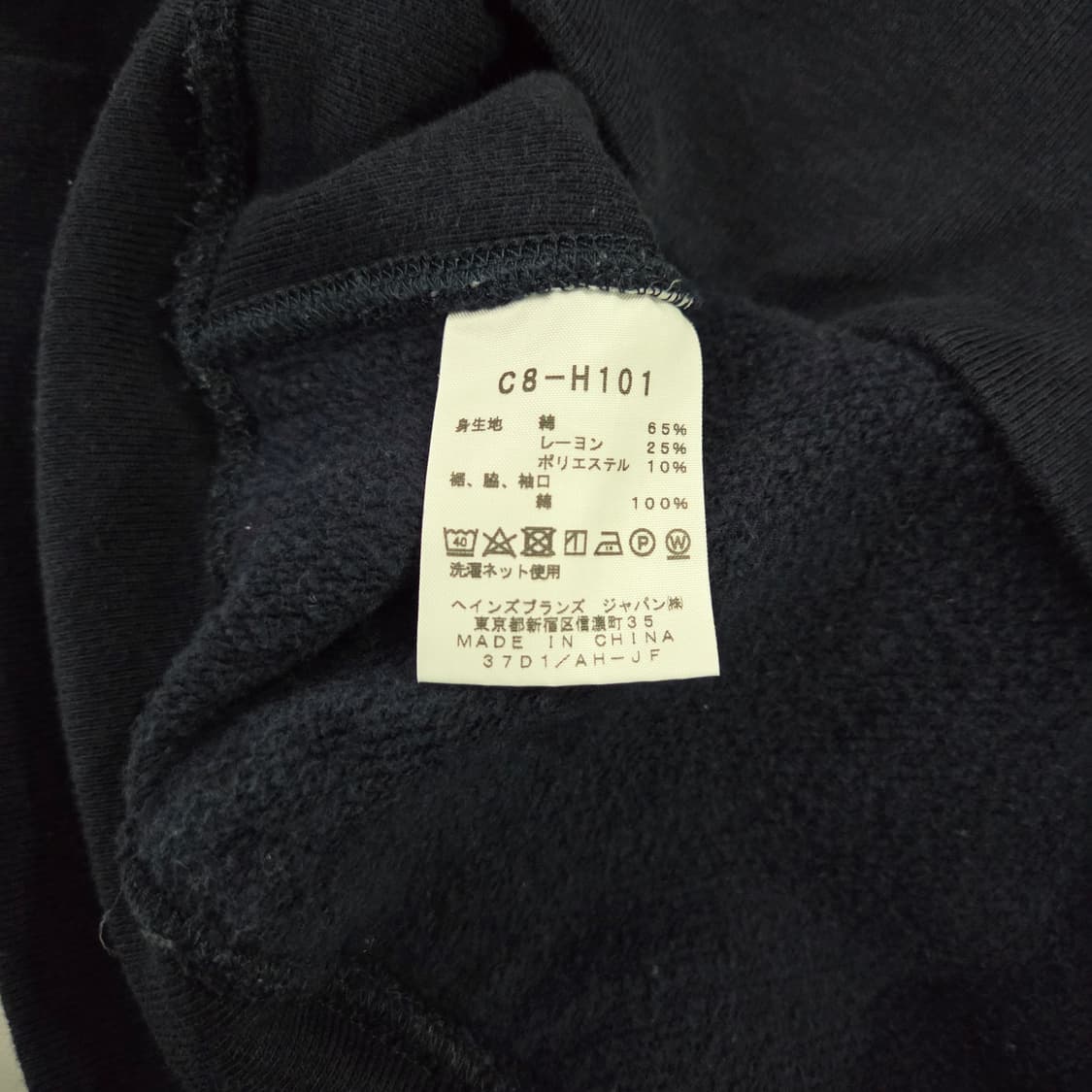 챔피온 리버스위브 후드티 L 상품이미지5