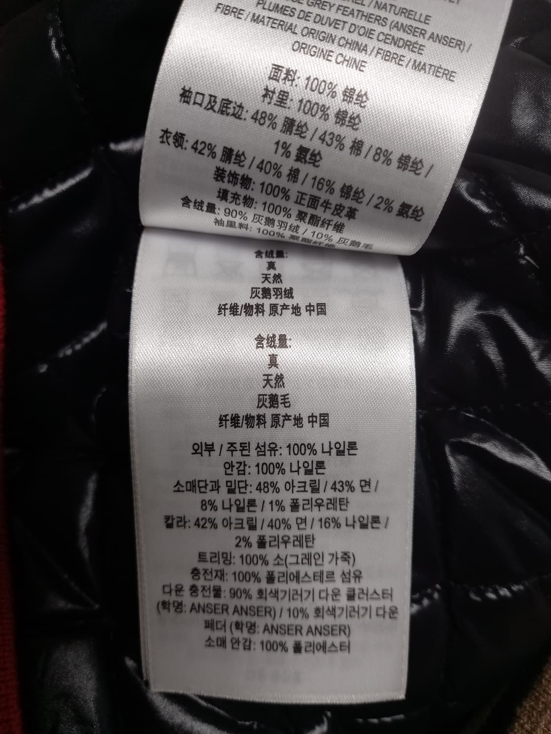 (정품)버버리 블랙 패딩  M(실용55~66)    상품이미지6