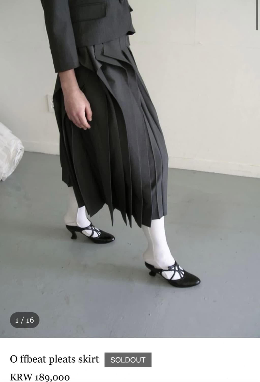 에옹쓰 오프비트 스커트 상품이미지1