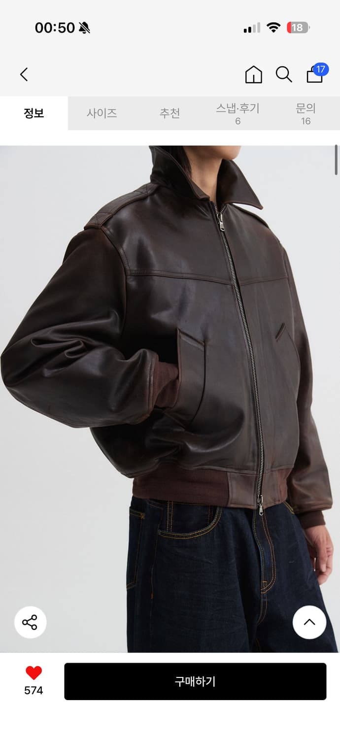 DNSR 람포 레더 자켓 새상품 브라운 XL 상품이미지2