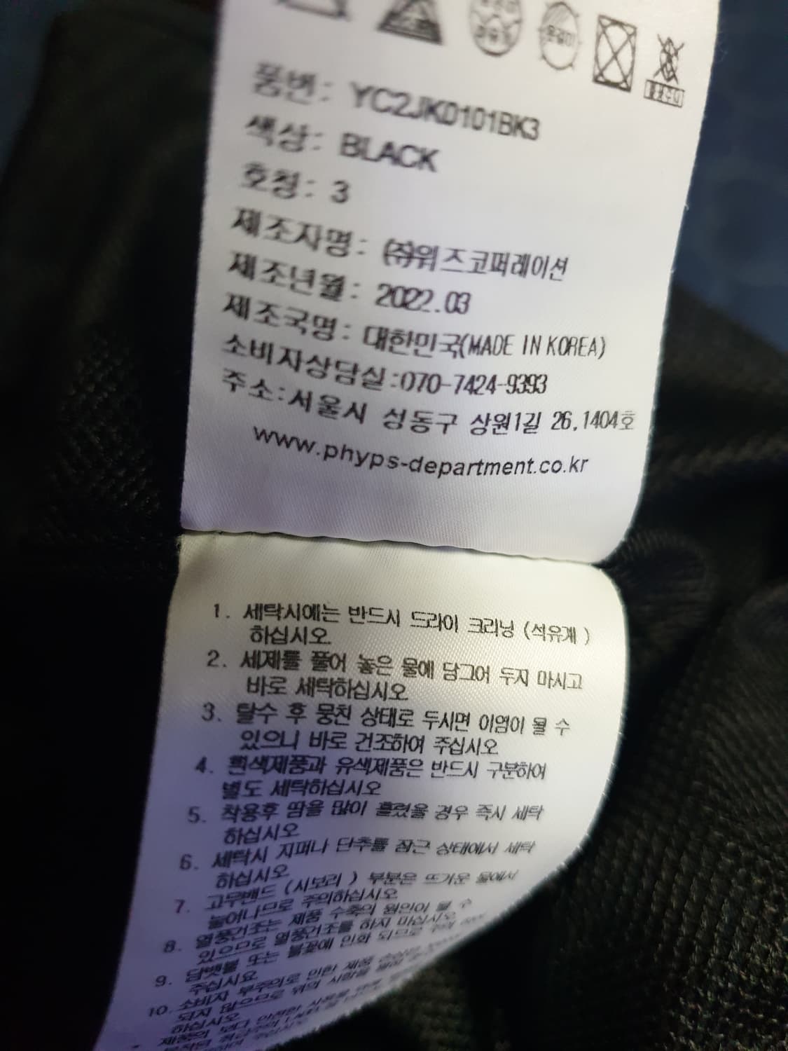 예일 오버핏 나일론100% 안감매쉬 바람막이 자켓 블랙 (L) 상품이미지6