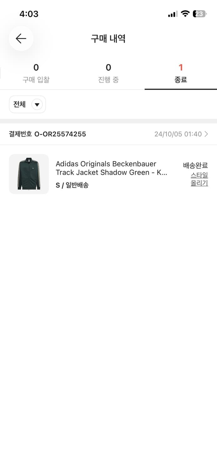 아디다스 오리지널스 베켄바우어 트랙 자켓 쉐도우 그린 s사이즈 상태좋아요 상품이미지6