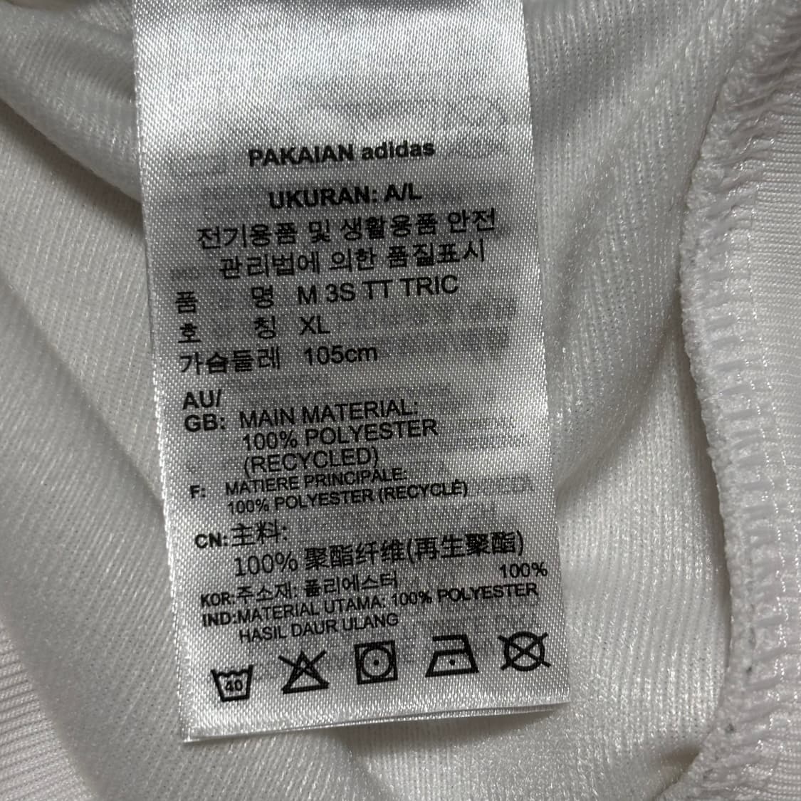 XL 아디다스 유밴투스 화이트 저지 상품이미지5