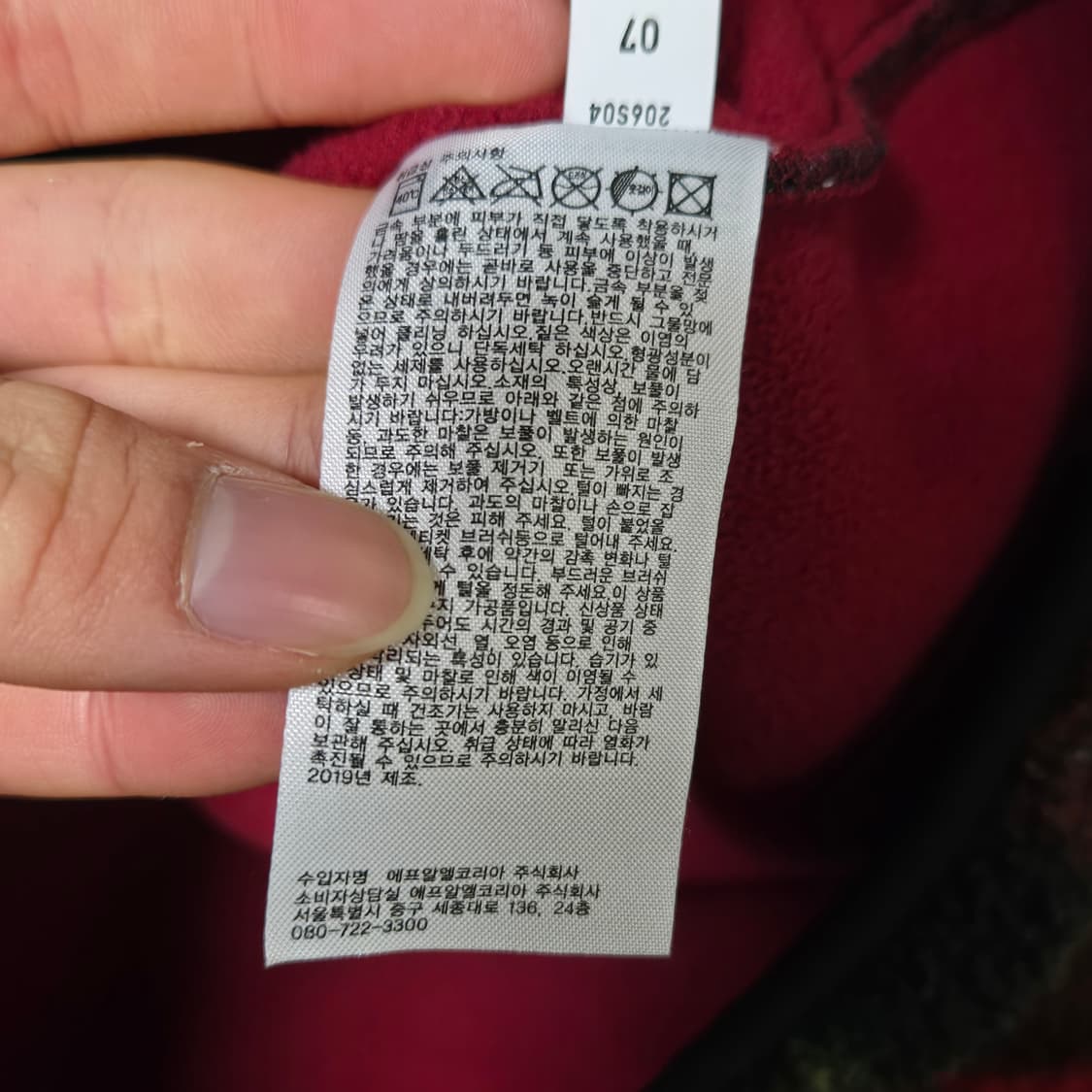 유니클로 JW앤더슨 플리스 후드집업 자켓/ 남성 자켓 / 여성 자켓 상품이미지5