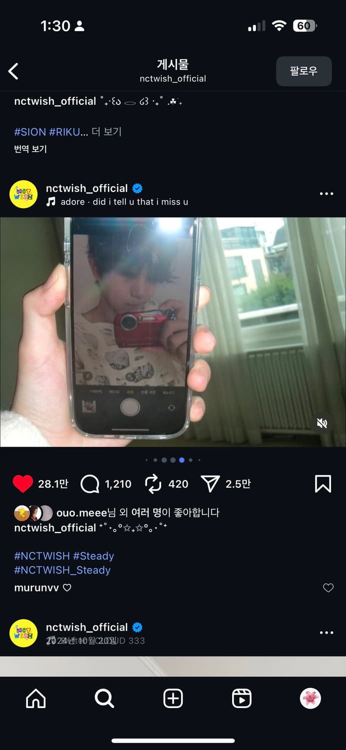 (엔시티 위시 사용/희귀 매물) 카시오 EX-G1 메탈릭 레드❤️ 상품이미지8