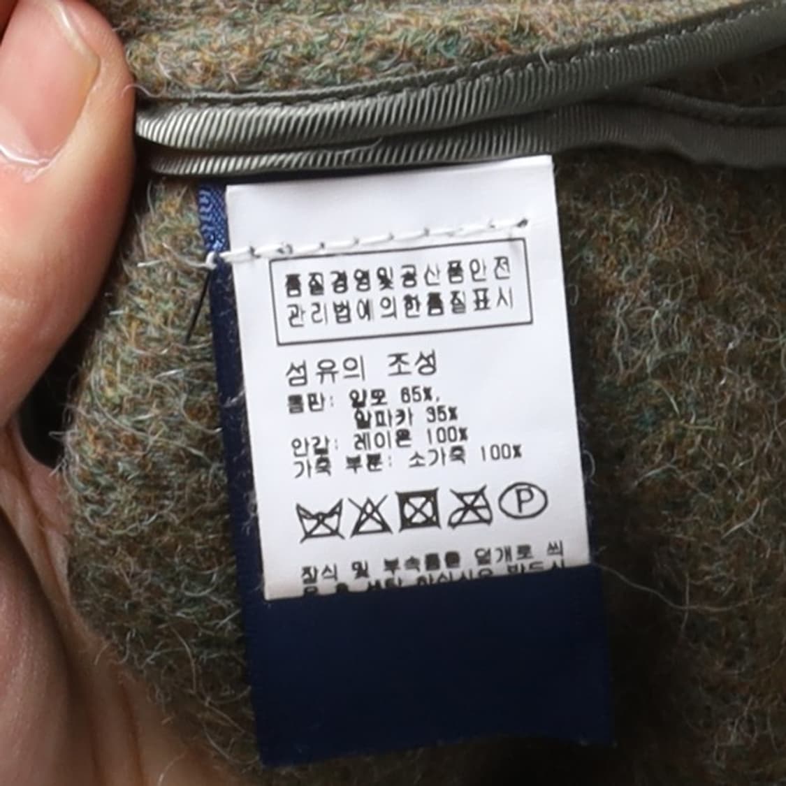 폴로 랄프로렌 Polo Ralph Lauren Blazer 상품이미지8